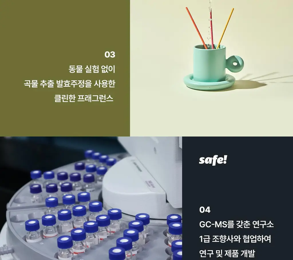 [감성인테리어] 무무네 웁스 디퓨저 200ml 마미솝 상세페이지 10